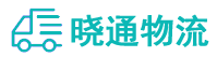 长沙到昌邑市物流公司